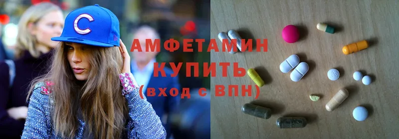 даркнет сайт  Ельня  omg маркетплейс  Amphetamine Розовый 