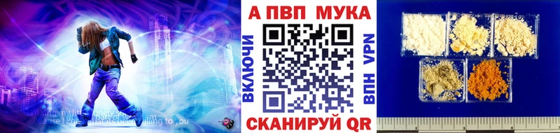 кракен рабочий сайт  darknet состав  Alfa_PVP Crystall  Ельня 