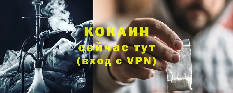 КОКАИН Боливия  Ельня 