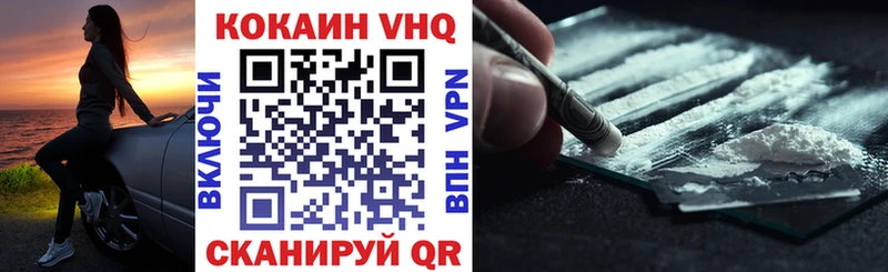 Cocaine Fish Scale  дарнет шоп  Ельня 