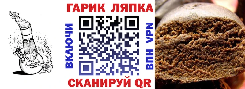 Гашиш ice o lator Ельня