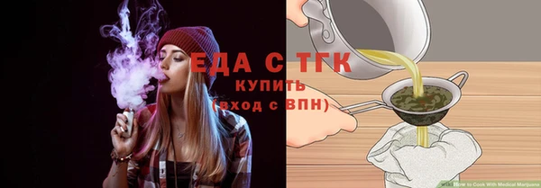 spice Лихославль