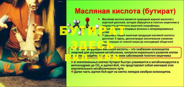 mdpv Нефтегорск
