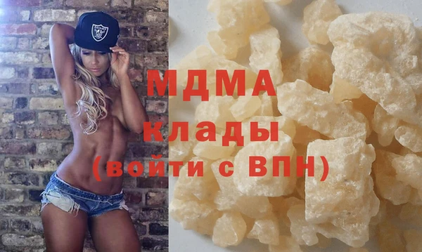 MDMA Premium VHQ Дмитриев