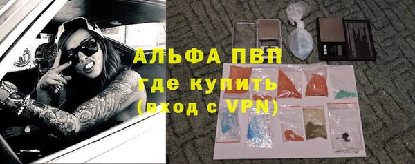 альфа пвп Лиски