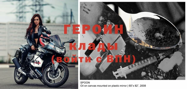 дурь Дмитровск