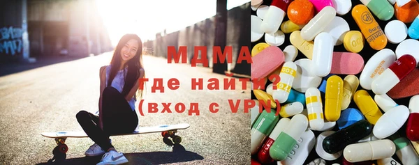 MDMA Premium VHQ Дмитриев