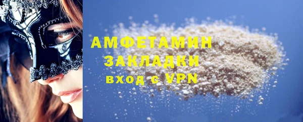 MDMA Premium VHQ Дмитриев