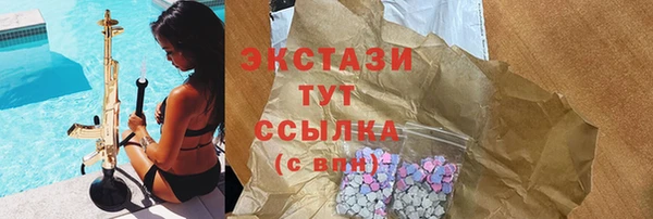 ешки Дмитров