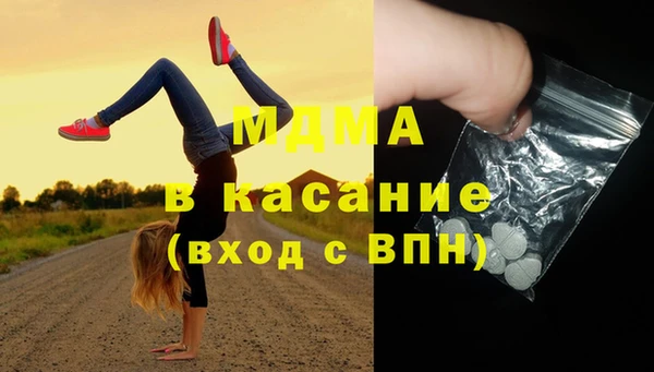 MDMA Premium VHQ Дмитриев