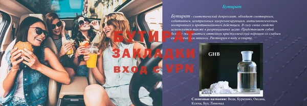 марки nbome Дмитриев