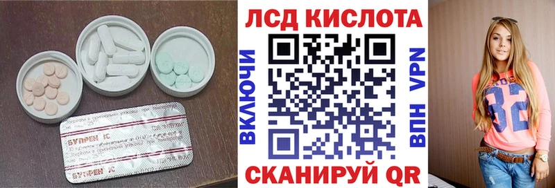 ЛСД экстази кислота  Ельня 