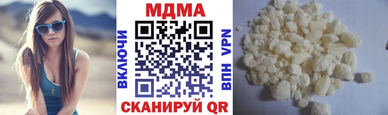 закладки  Ельня  МДМА crystal 