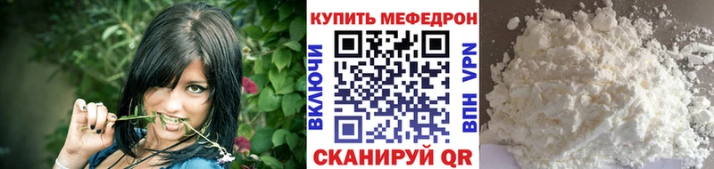 МЯУ-МЯУ 4 MMC  Ельня 