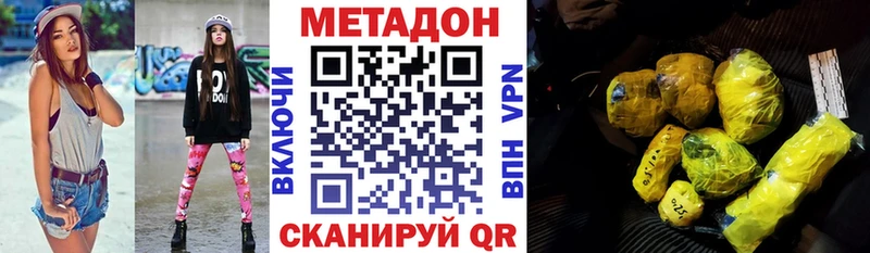 даркнет сайт  Ельня  Метадон кристалл 