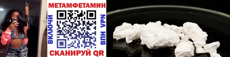 Метамфетамин винт  Ельня 