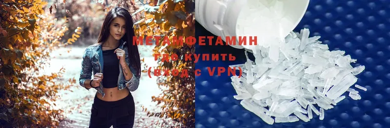 как найти закладки  Ельня  Метамфетамин Methamphetamine 