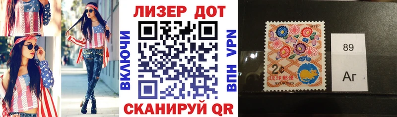 mega ТОР  как найти   Ельня  Наркотические марки 1,5мг 