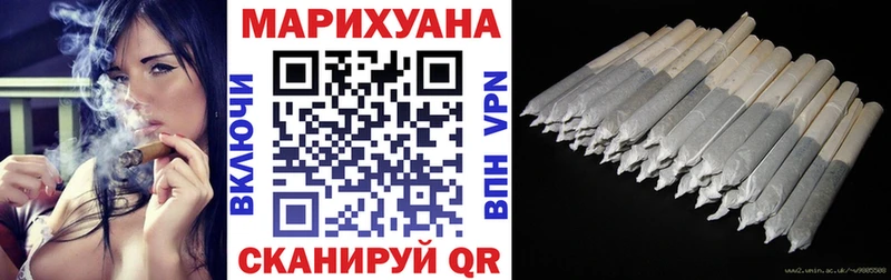 Шишки марихуана VHQ Ельня